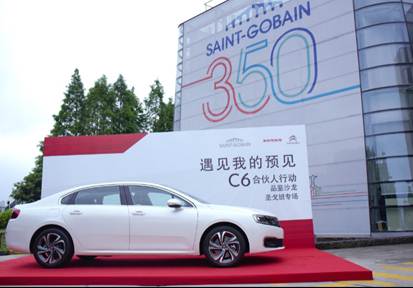 巴斯特的极致天窗工艺开元棋牌网站遇见伟(图14)