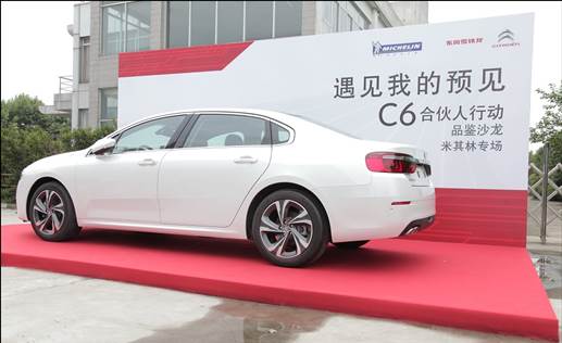 巴斯特的极致天窗工艺开元棋牌网站遇见伟(图22)