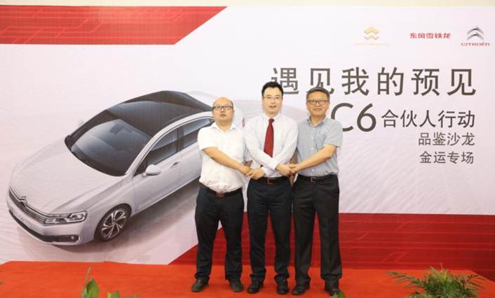 巴斯特的极致天窗工艺开元棋牌网站遇见伟(图26)