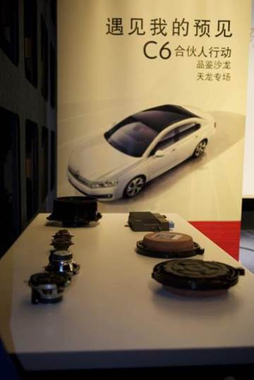 巴斯特的极致天窗工艺开元棋牌网站遇见伟(图31)